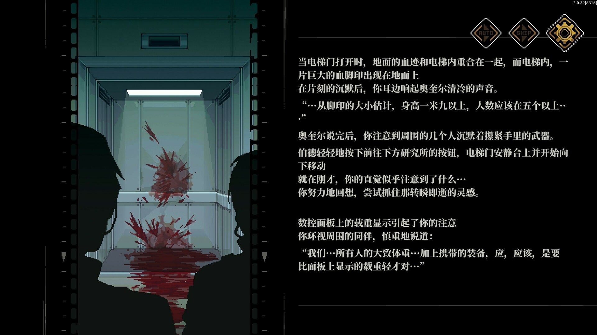 人格解体|全DLC|4G大小|官方中文|支持手柄|Depersonalization