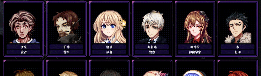 图片[8]-《人格解体》v2.0.43(Build.18292442)-老哥游戏网