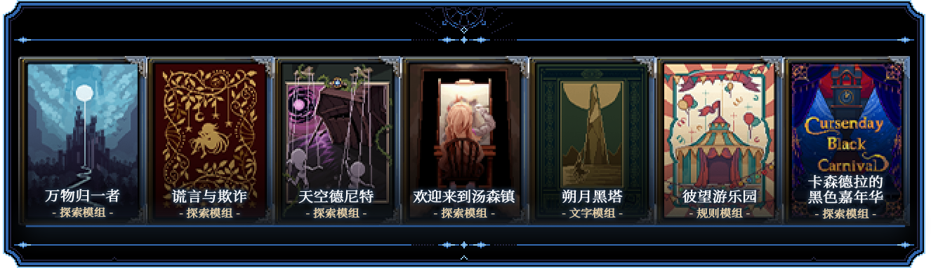 图片[2]-《人格解体》v2.0.43(Build.18292442)-老哥游戏网