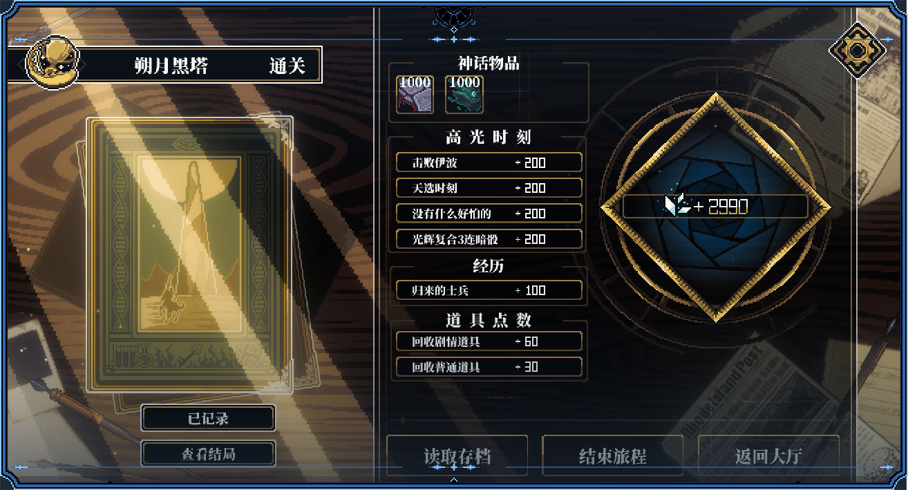 图片[11]-《人格解体》v2.0.43(Build.18292442)-老哥游戏网