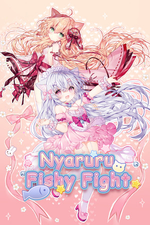 咸鱼喵喵/Nyaruru Fishy Fight