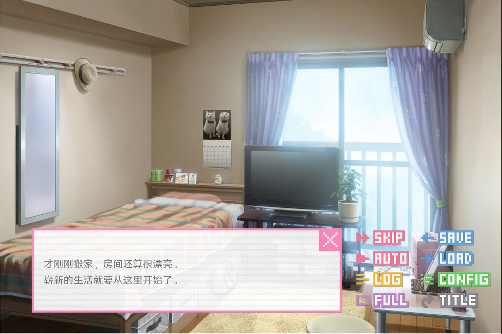 像素男友 语音完整版 - 5