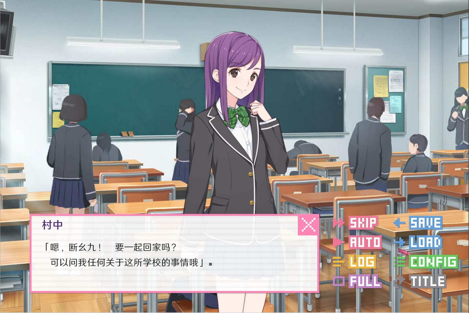 像素男友 语音完整版 - 7