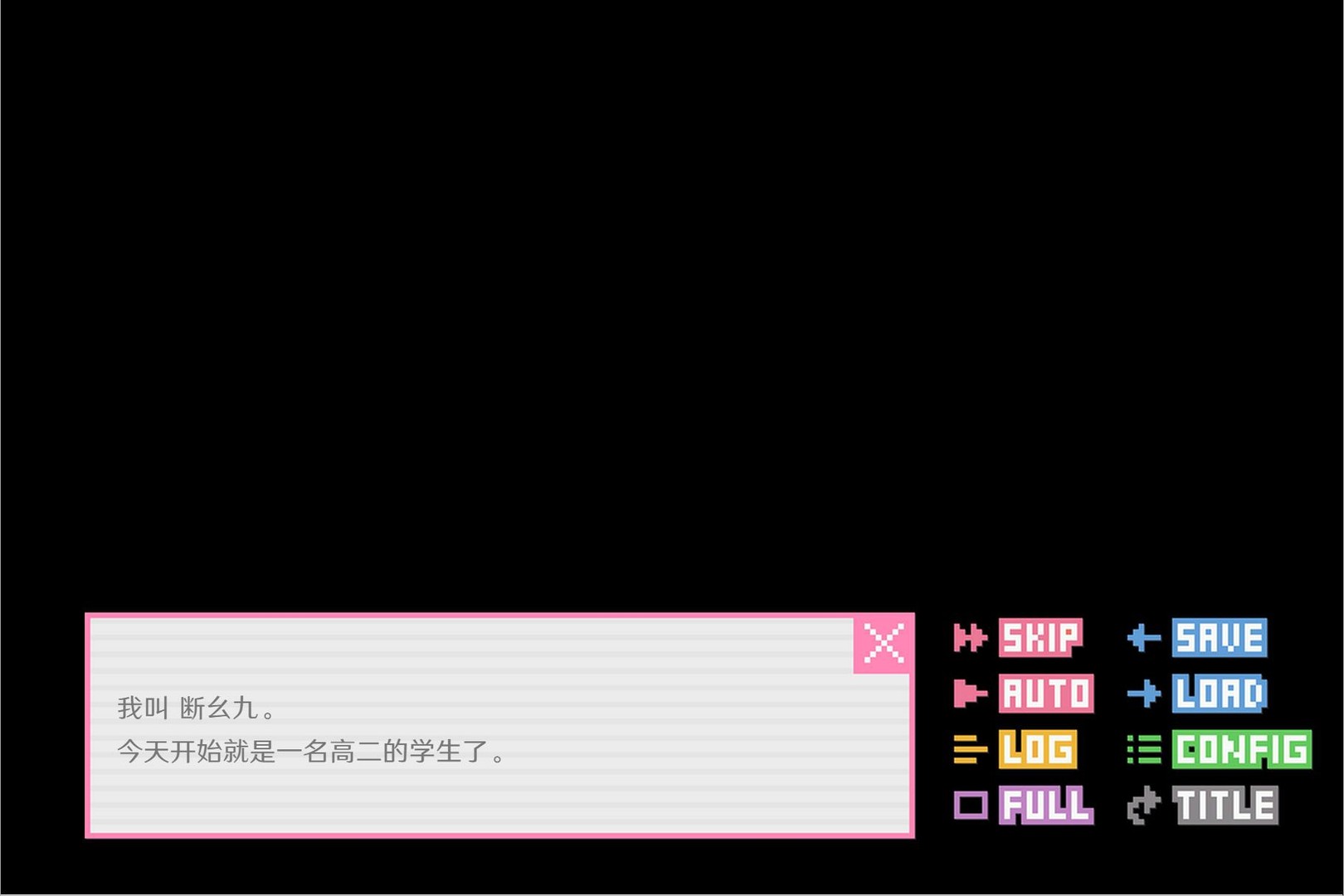 像素男友 语音完整版 - 4