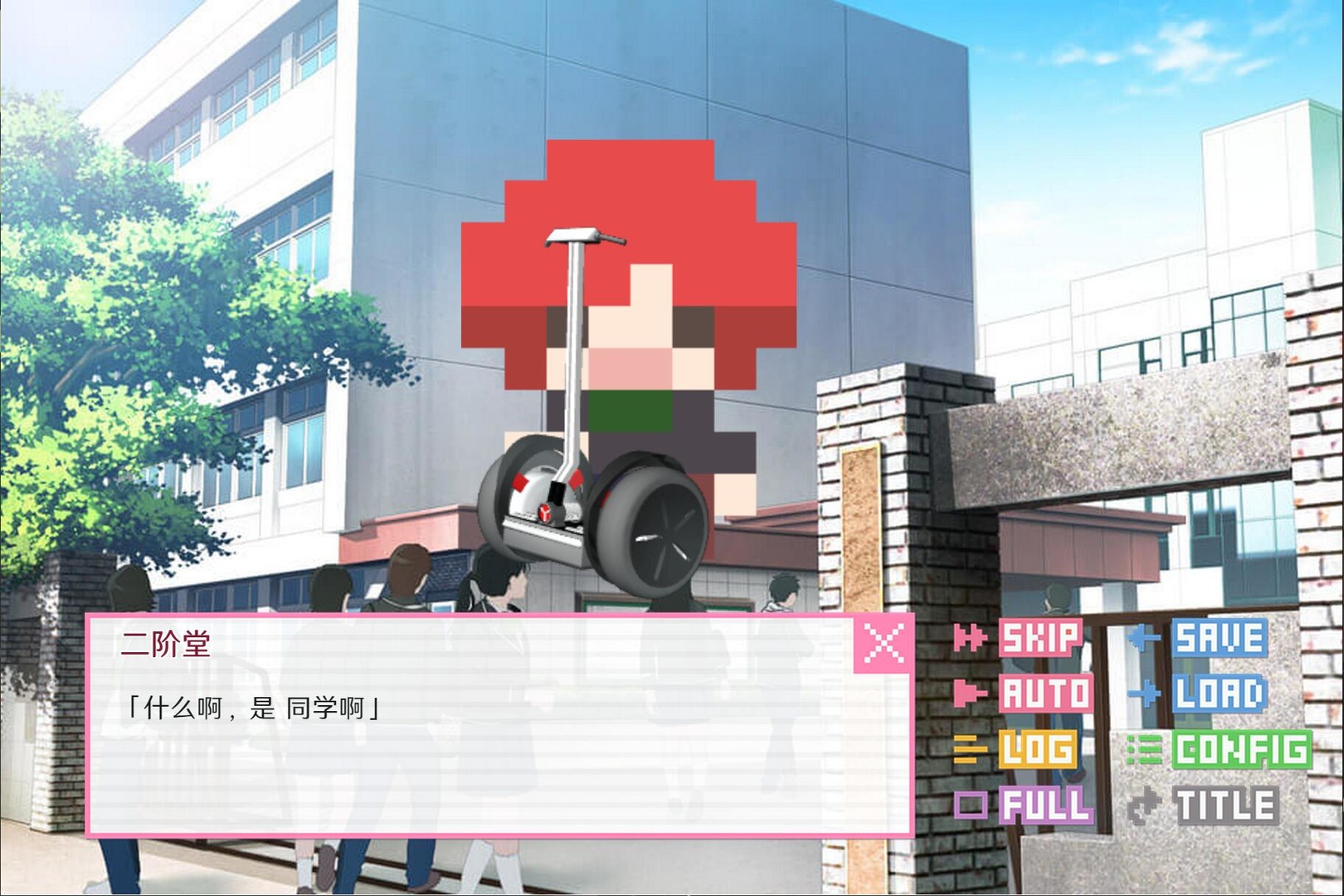 像素男友 语音完整版 - 3