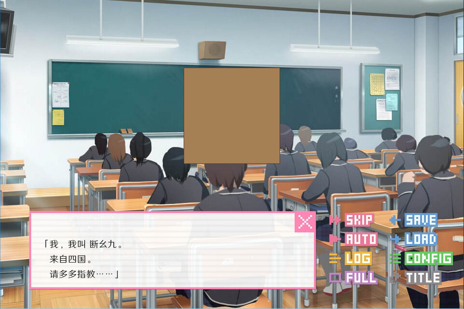像素男友 语音完整版 - 6