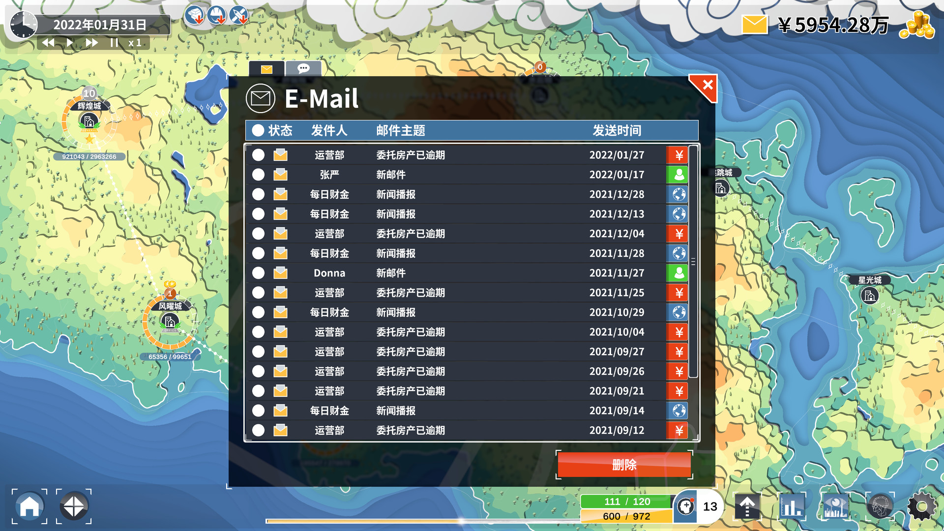 完美决策/Perfect Decision - 3