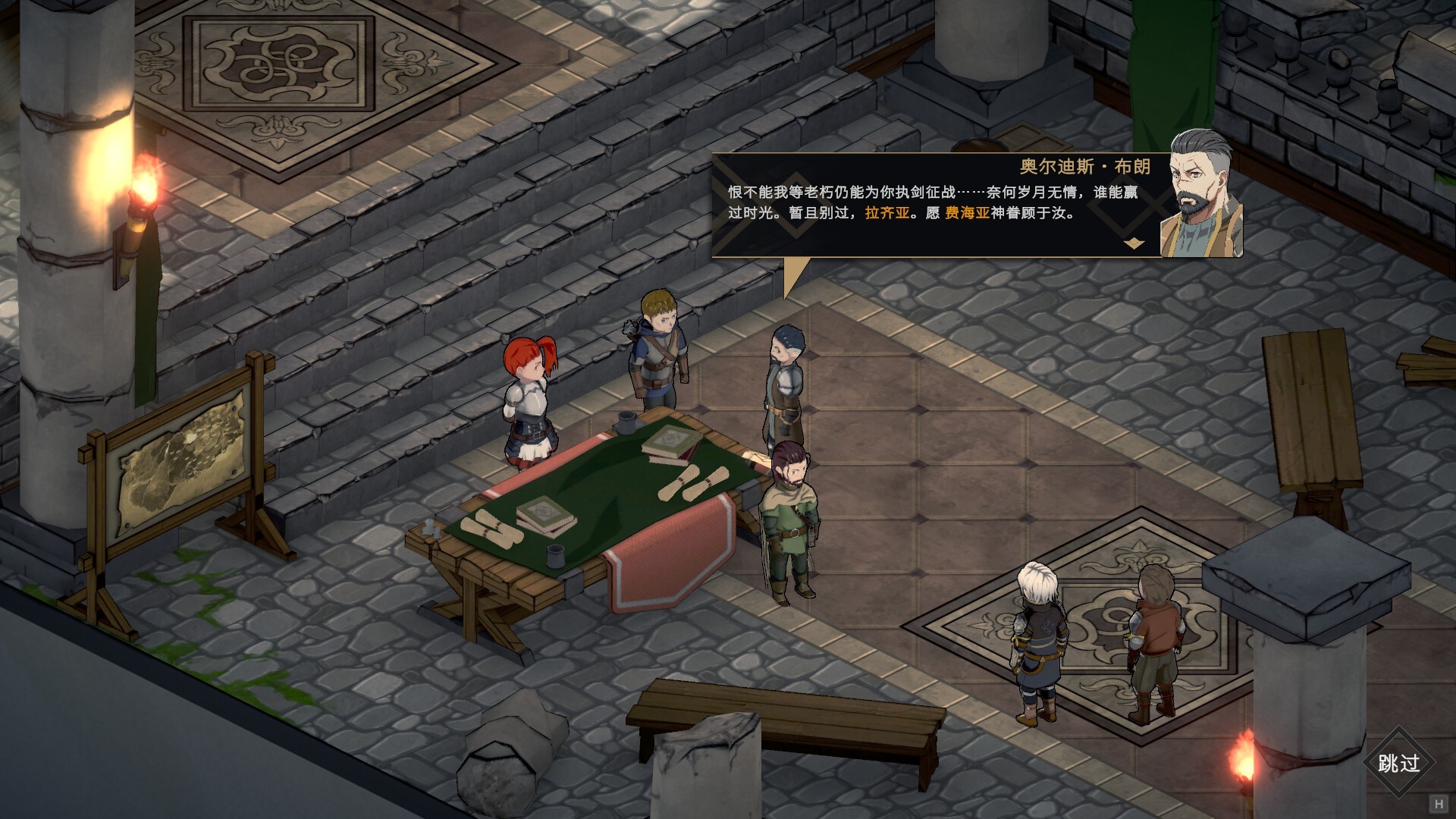 猩红战术：白旗崛起|官方英文|Crimson Tactics: The Rise of The White Banner - 6