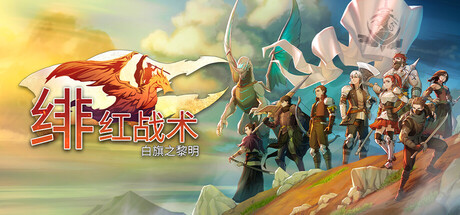 Game Main Header