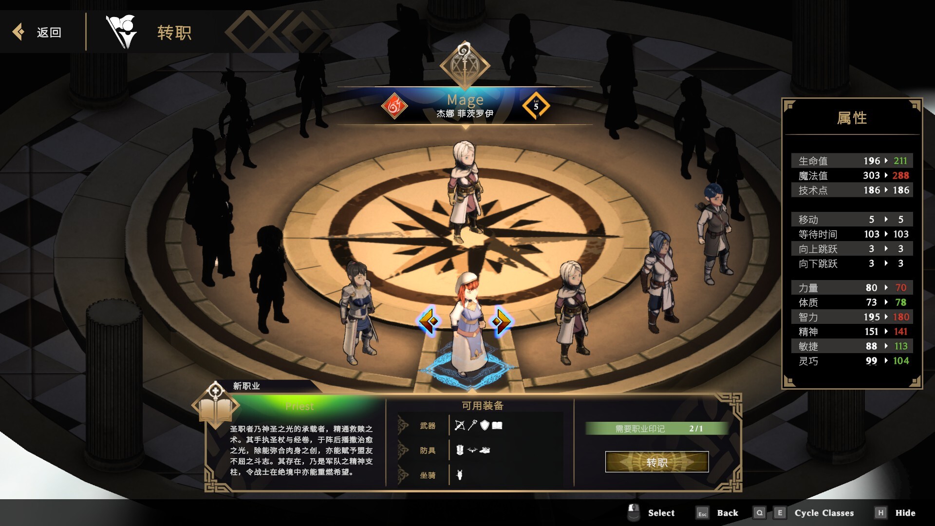 猩红战术：白旗崛起|官方英文|Crimson Tactics: The Rise of The White Banner - 11