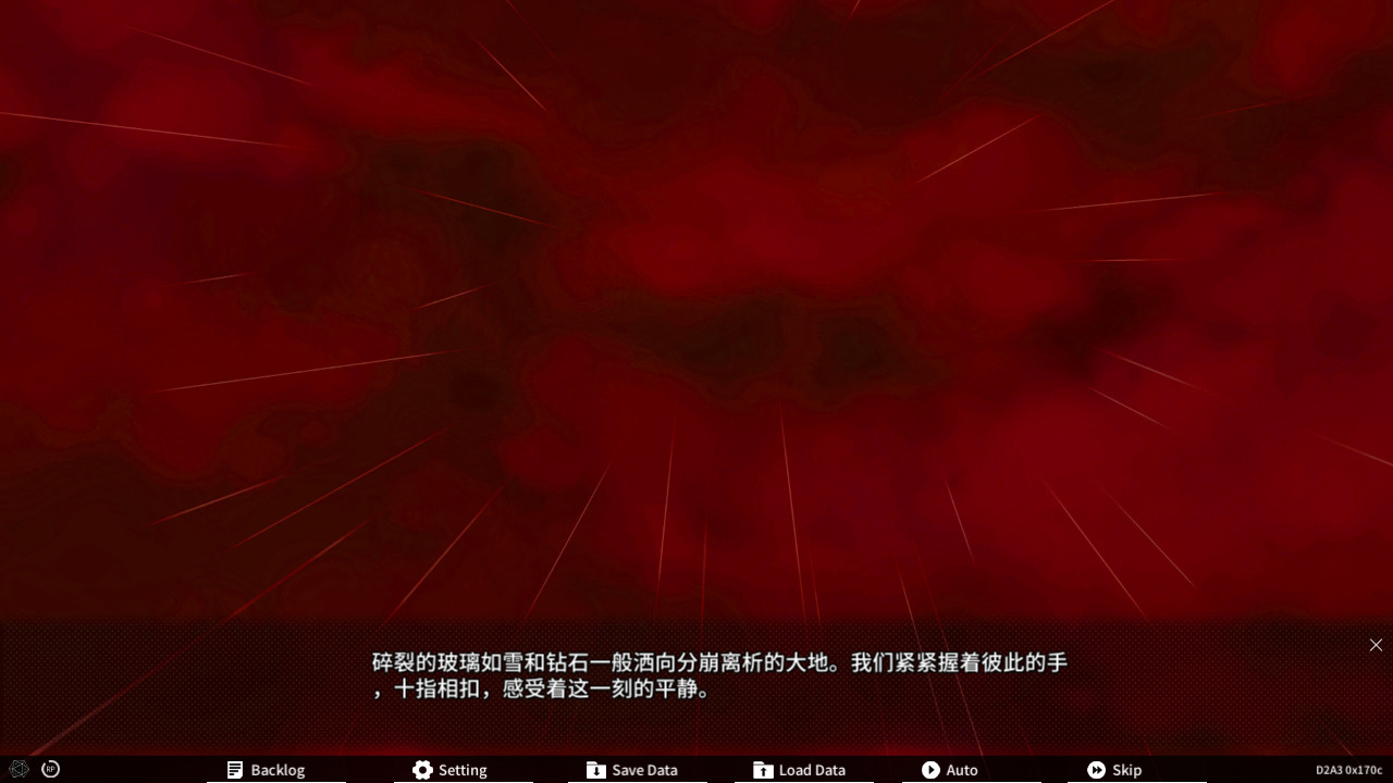 下潜症/Diving Disorder - 5