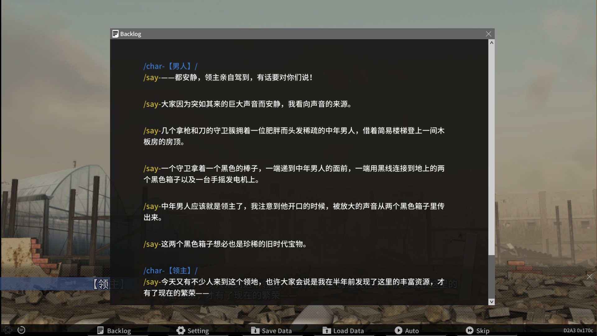 下潜症/Diving Disorder - 7