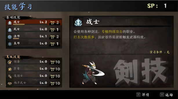 图片[10]-命途/The Use of Life v0.6.03（官中）-无忧免费游戏网