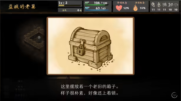 图片[7]-命途/The Use of Life v0.6.03（官中）-无忧免费游戏网