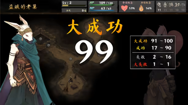 图片[8]-命途/The Use of Life v0.6.03（官中）-无忧免费游戏网