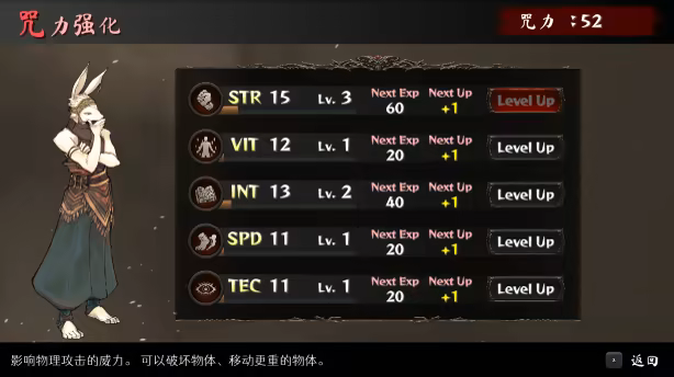 图片[9]-命途/The Use of Life v0.6.03（官中）-无忧免费游戏网