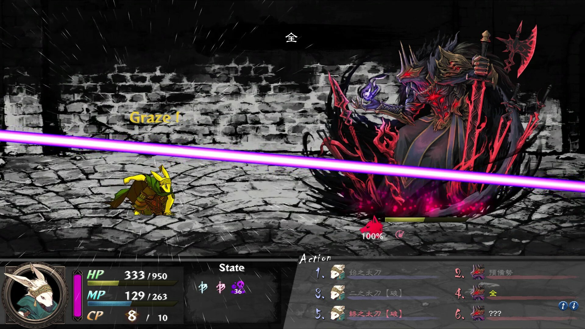 图片[5]-命途（The Use of Life）免安装中文版下载-蒸汽游戏宝库 - 高质量Steam单机游戏下载站