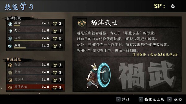 图片[7]-命途|官方中文|Build.19287542+全DLC|解压即撸|-NS游戏网