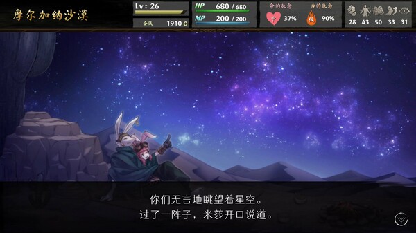 图片[2]-命途/The Use of Life v0.6.03（官中）-无忧免费游戏网