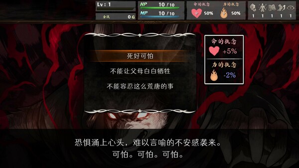 图片[2]-命途|官方中文|Build.19287542+全DLC|解压即撸|-NS游戏网