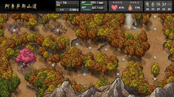 图片[3]-命途/The Use of Life v0.6.03（官中）-无忧免费游戏网