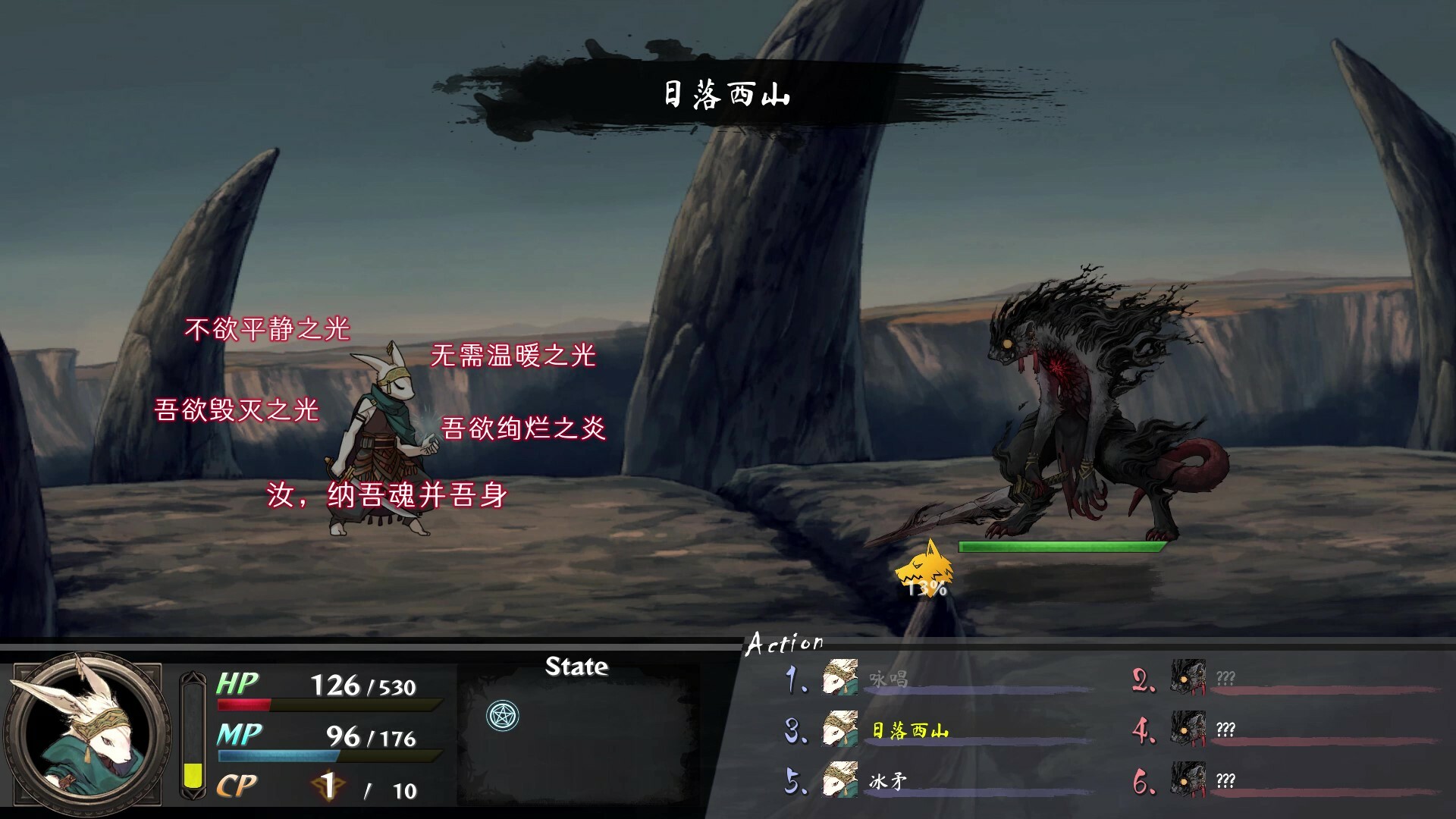 图片[6]-命途（The Use of Life）免安装中文版下载-蒸汽游戏宝库 - 高质量Steam单机游戏下载站