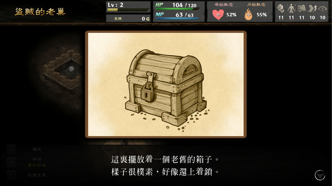 图片[8]-命途（The Use of Life）免安装中文版下载-蒸汽游戏宝库 - 高质量Steam单机游戏下载站