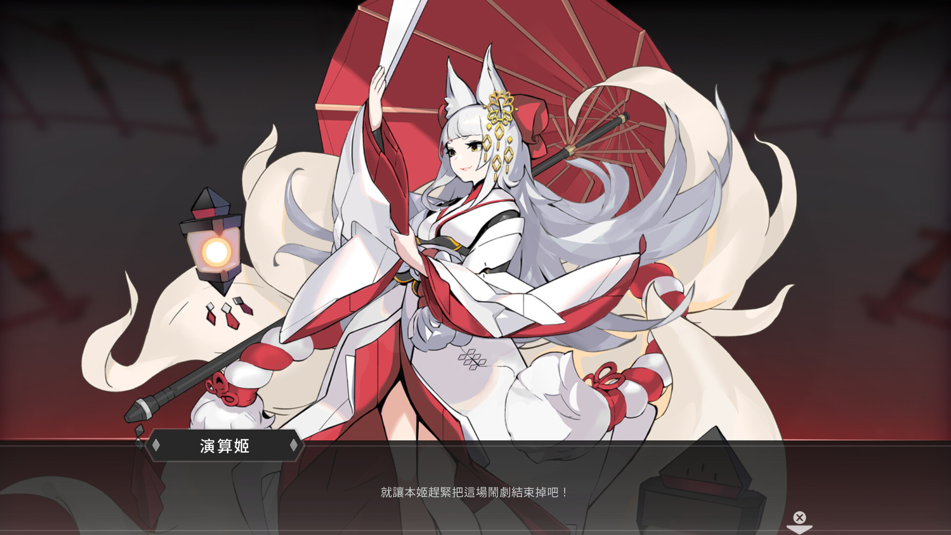 图片[12]-最后指令（Last Command）免安装中文版下载-蒸汽游戏宝库 - 高质量Steam单机游戏下载站