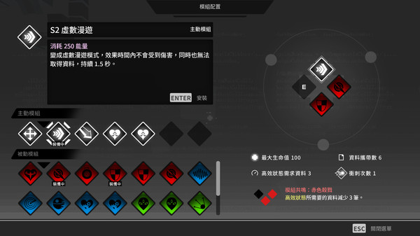 最后指令 Last Command|官方中文|Build.16985653|百度网盘|解压即玩