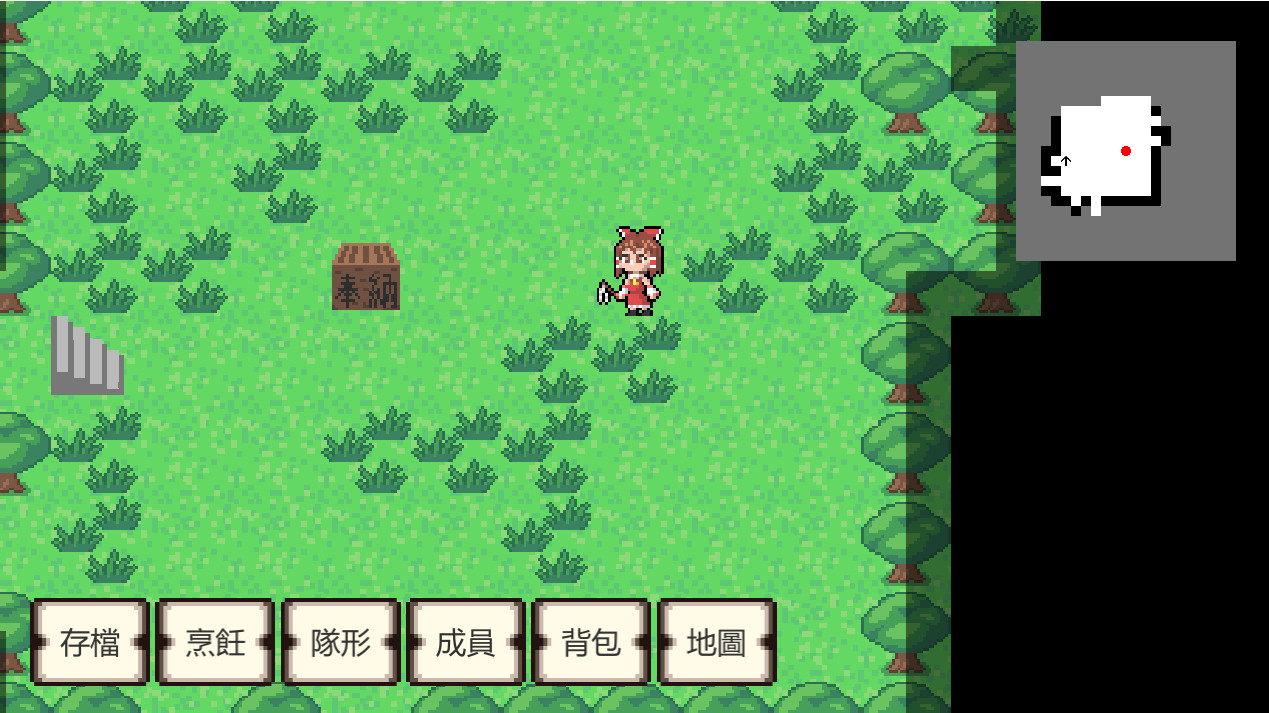 幻想啟示錄/幻想乡的启示/幻想乡启示 - 2