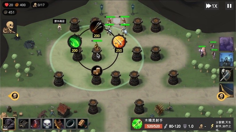 塔防英雄/Tower Defence Hero - 5
