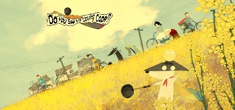 Do You See the Waving Cape/看见飘扬的斗篷了吗