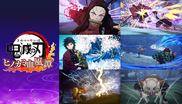 鬼灭之刃 火之神血风谭 PC中文版|解压即玩|终极版全DLC+预购特典|百度网盘高速下载