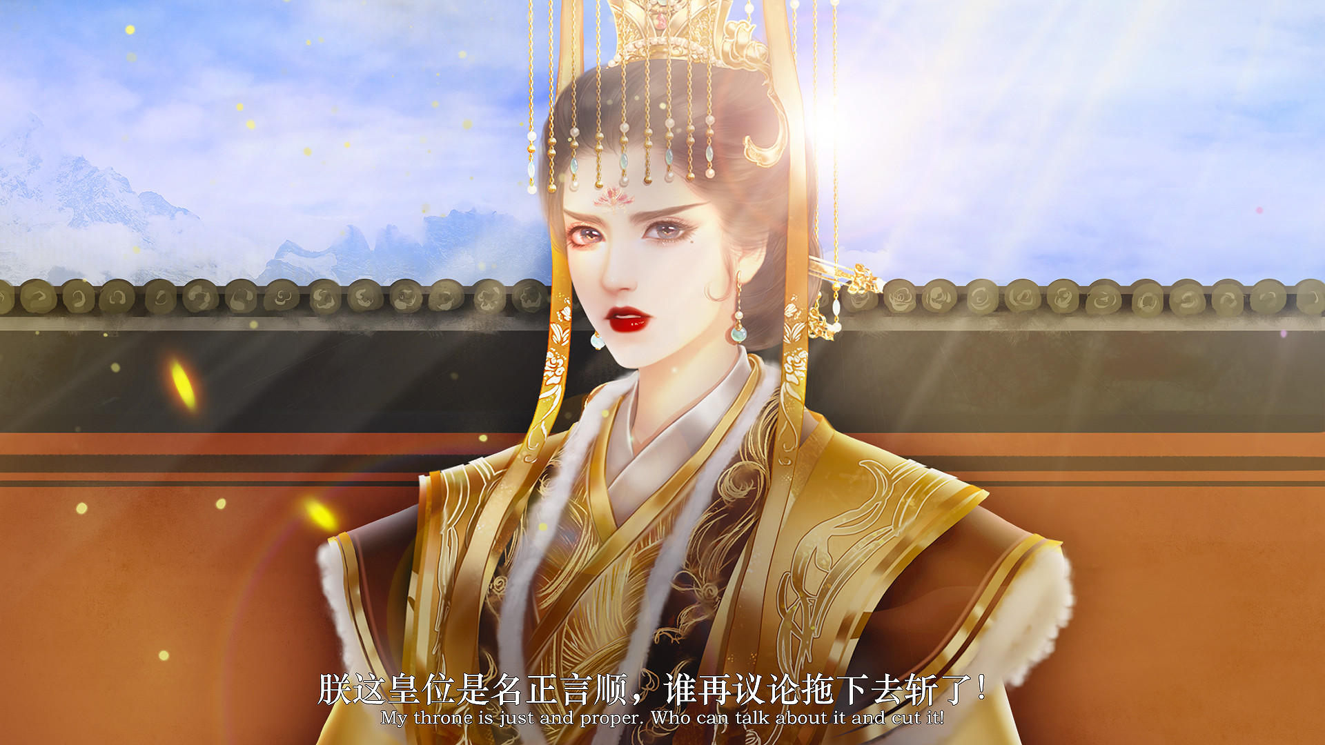 魔帝1 Magic Emperor1 - 7
