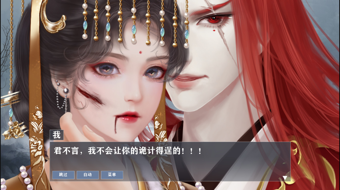 魔帝1 Magic Emperor1 - 12