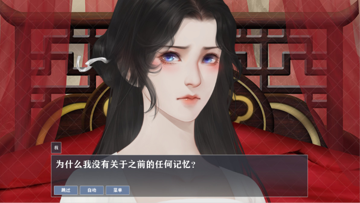 魔帝1 Magic Emperor1 - 11