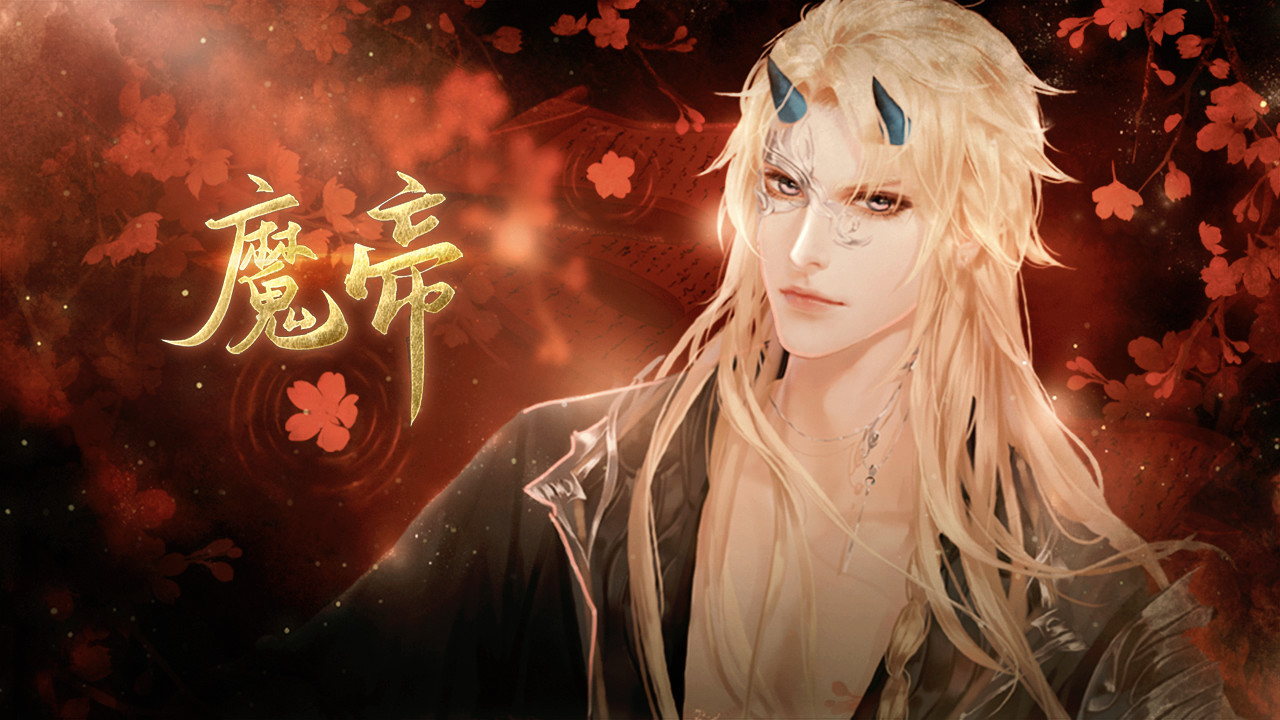 魔帝1 Magic Emperor1 - 6