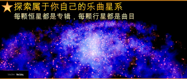 危险节奏3|Beat Hazard 3最新版官方中文免费下载-图片3