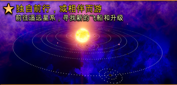 图片[3]-【弹幕ACT/中文/3D】《危险节奏3/Beat Hazard 3》V1.028-官方中文版【3.7G/新作】-嘤嘤怪之家