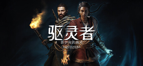 《驱灵者：新伊甸的幽灵/Banishers: Ghosts of New Eden》免安装中文版|迅雷百度云下载