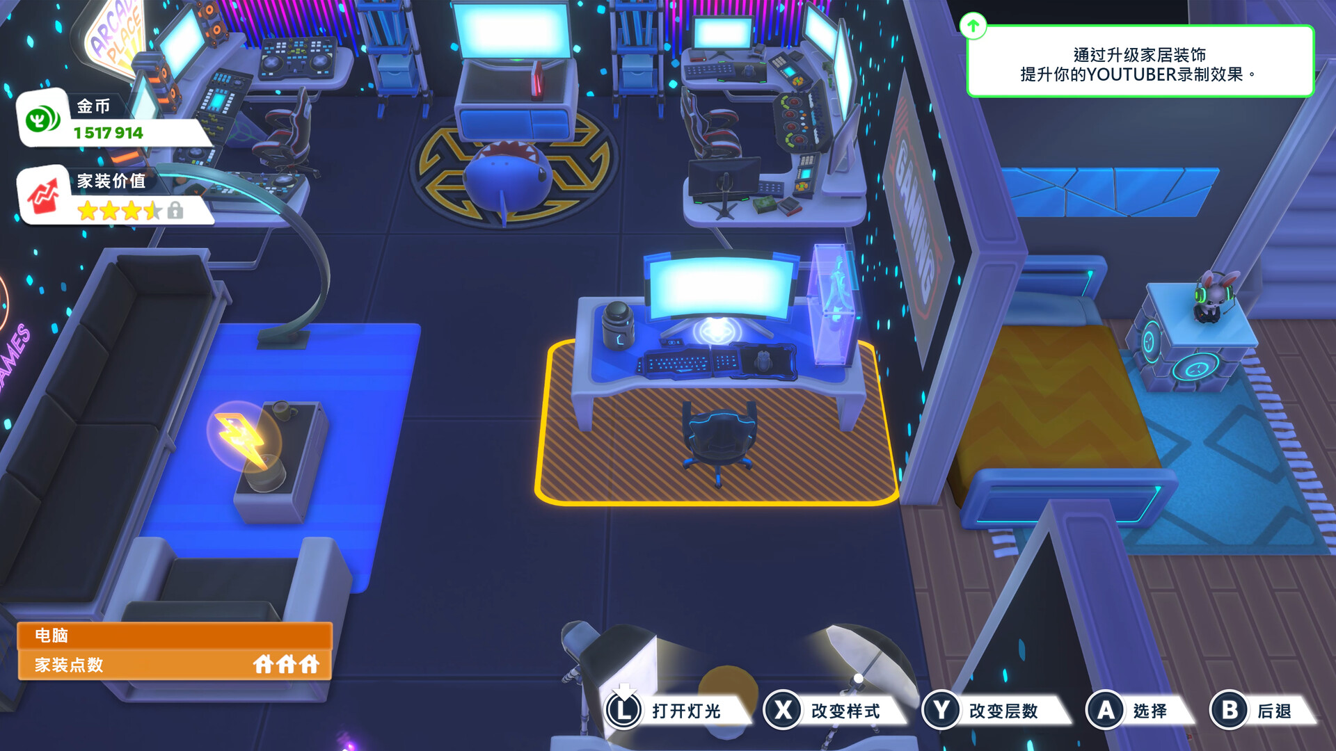 V1.3.1.007-成名之路|油管主播的生活2/主播模拟器2/Youtubers Life 2 - 7