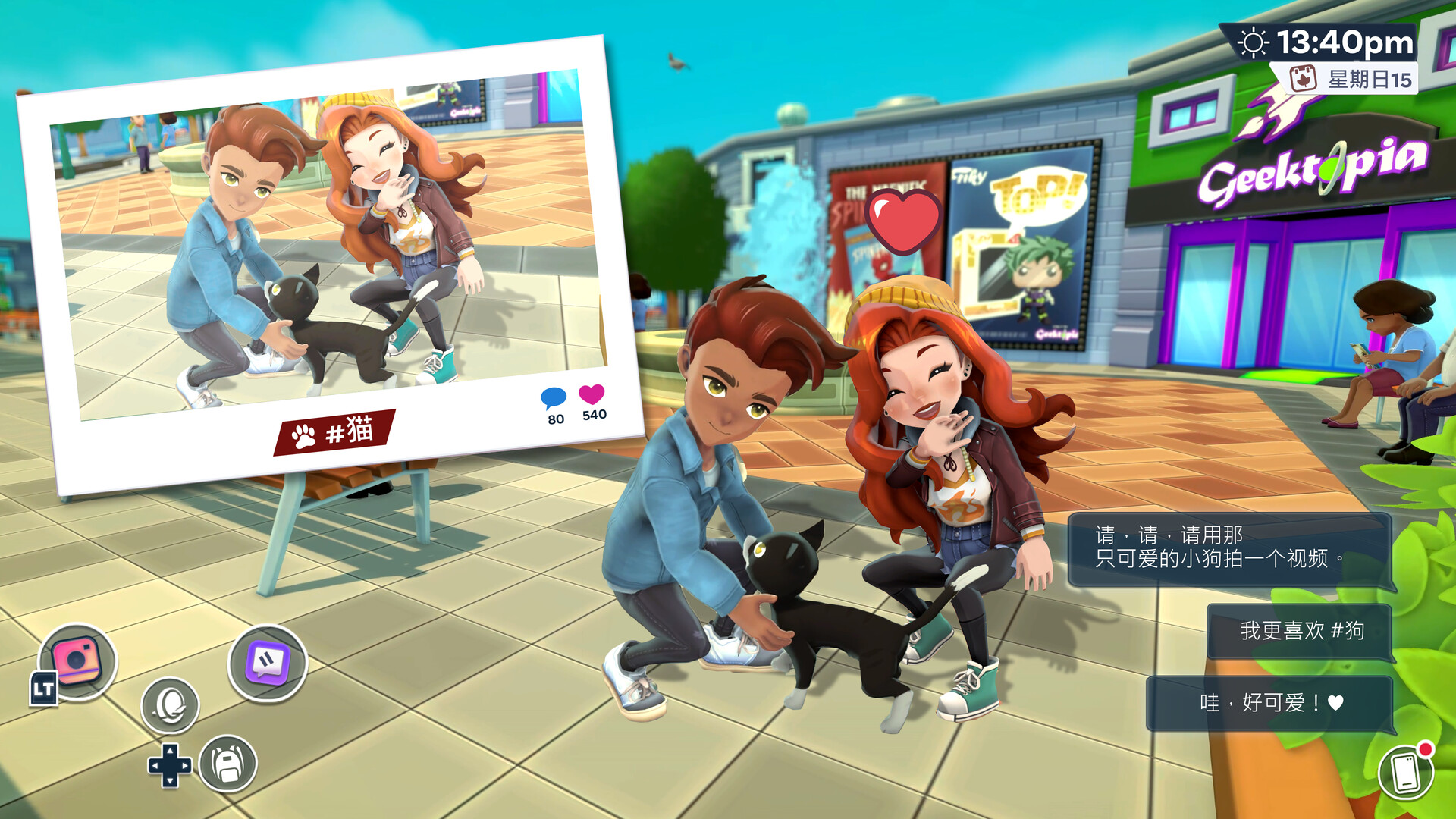 V1.3.1.007-成名之路|油管主播的生活2/主播模拟器2/Youtubers Life 2 - 9
