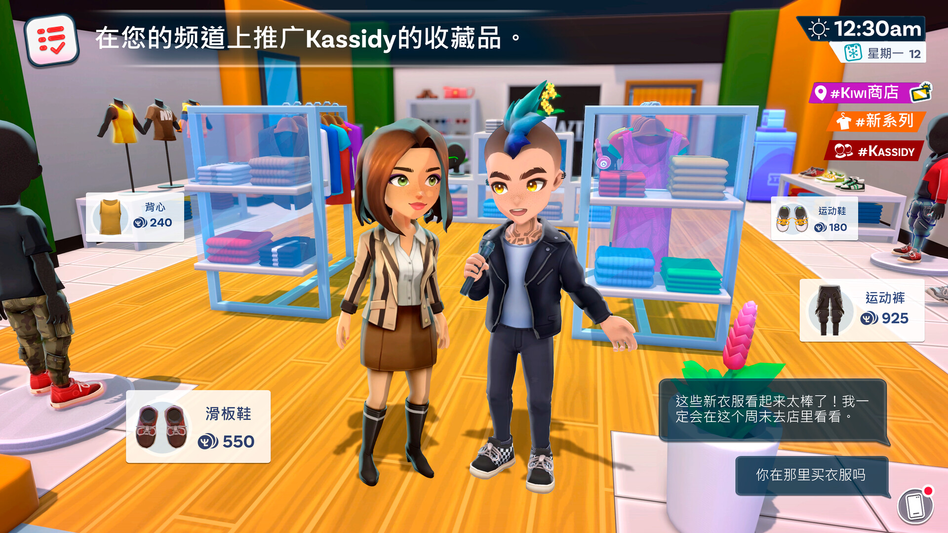 《油管主播的生活2(Youtubers Life 2 The CityStories)》| v1.3.1.011|中文|免安装硬盘版 《油管主播的生活2(Youtubers Life 2 The CityStories)》| v1.3.1.011|中文|免安装硬盘版