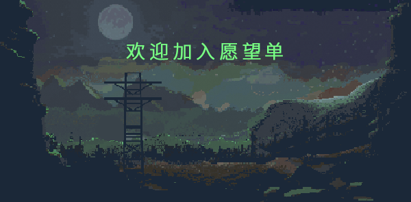 图片[10]-末日电涌/Rogue Voltage Build.17662761|策略模拟|891MB|中文-蝶影二次元