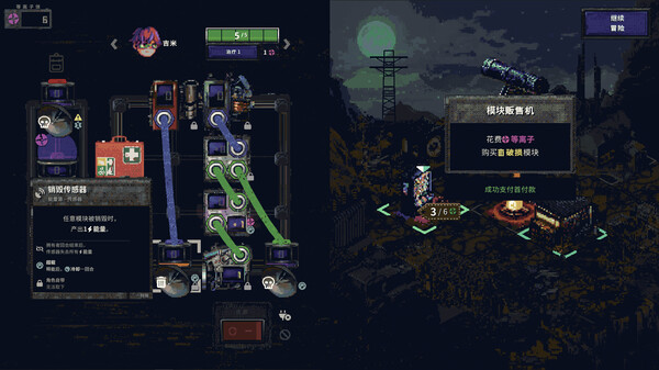 图片[5]-末日电涌 Rogue Voltage v250310 -飞星（官中）-蒸汽游戏宝库 - 高质量Steam单机游戏下载站