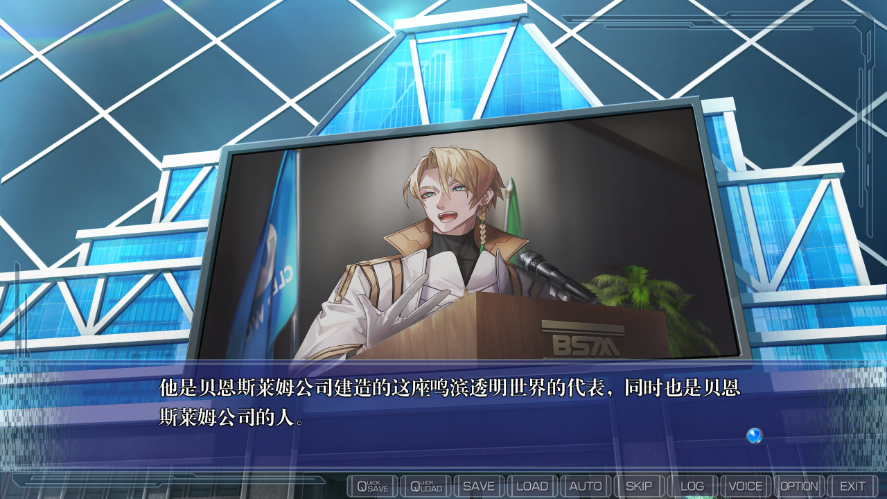 CLEARWORLD-透明世界- - 3