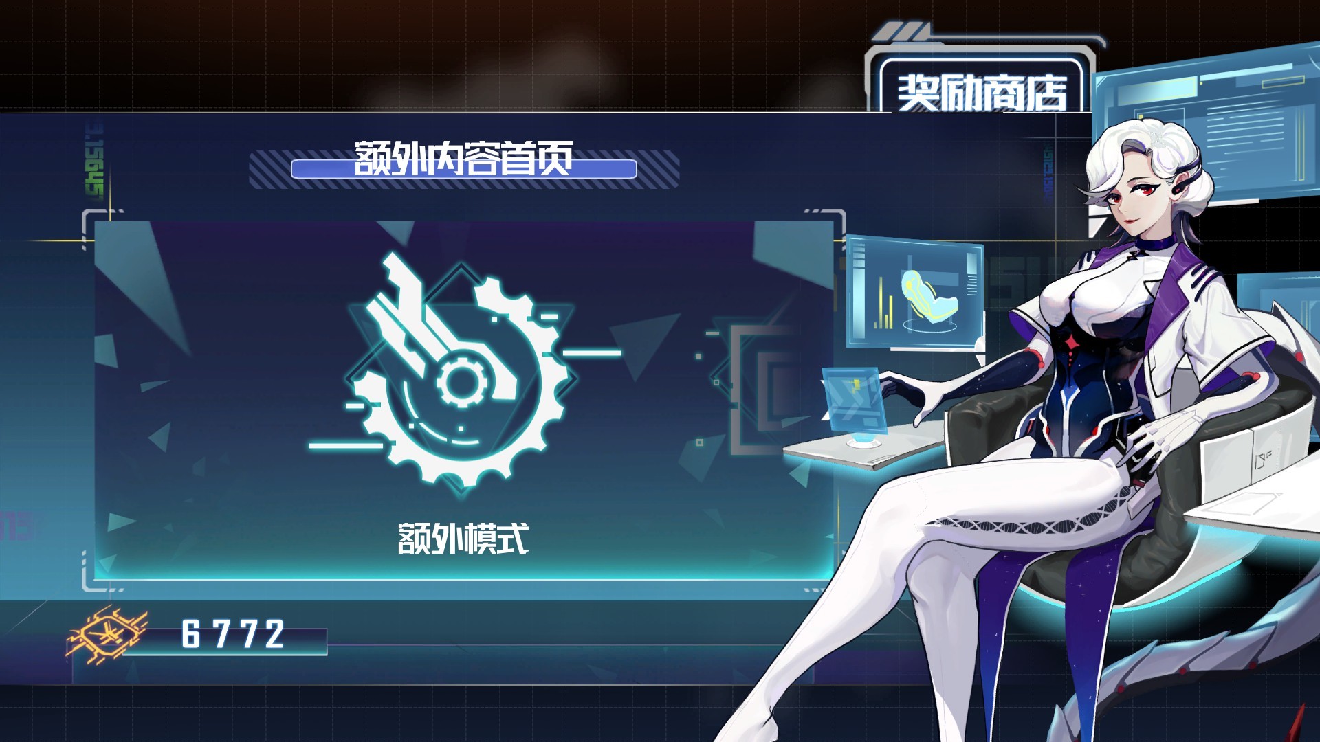 热熔快打 - 3