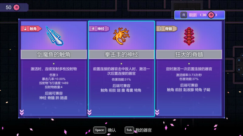 图片[8]-原点计划|官方中文|V1.0.11C-大量更新|解压即撸|-星云科技 adyun.org