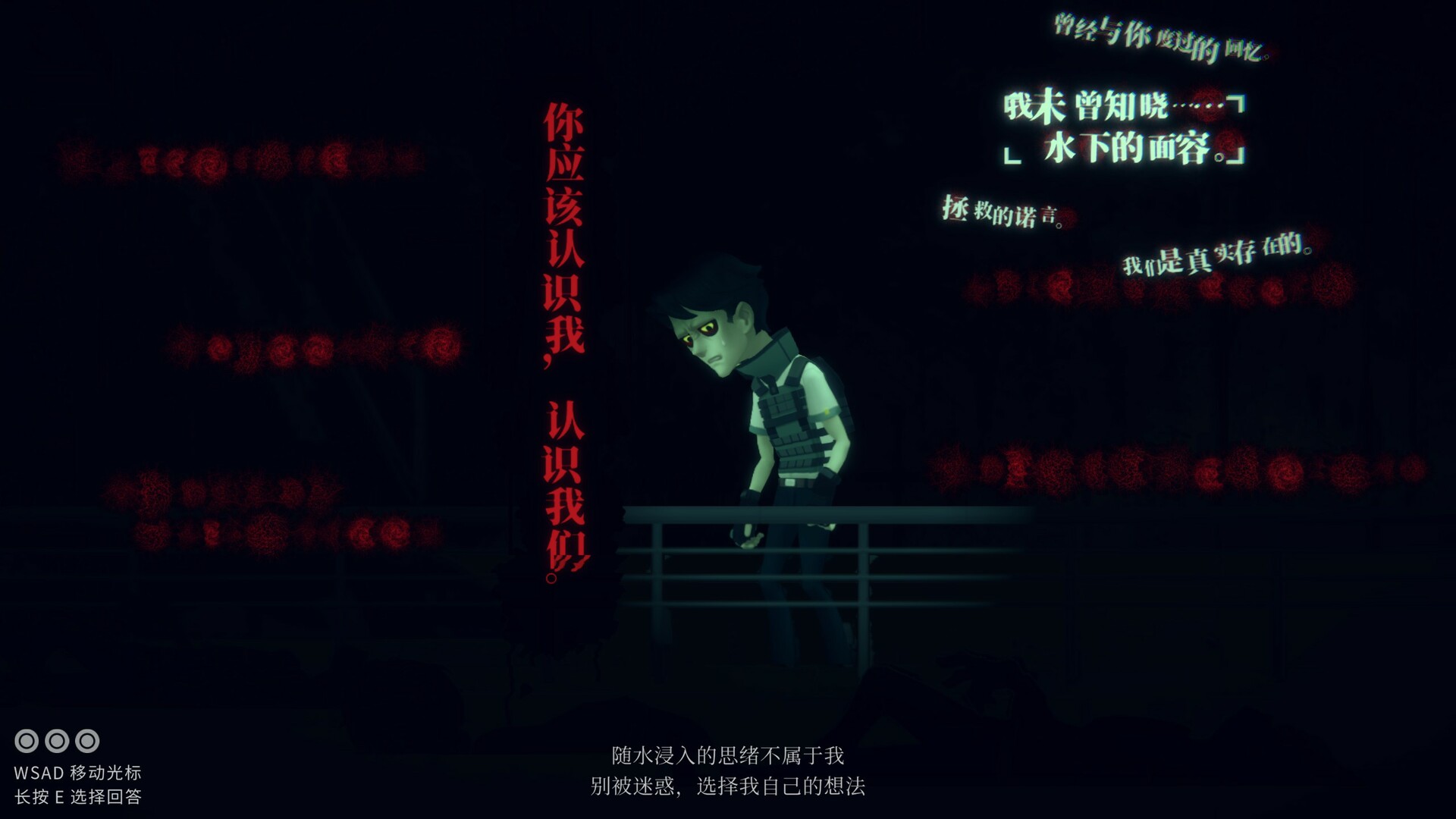 挣脱：十三号站点|官方中文|ESCAPE - 5