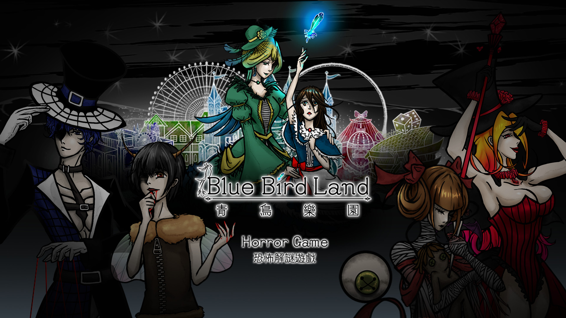 青鳥樂園 Blue Bird Land EP.1 上篇|官方中文|Build 10006280-完结篇|Blue Bird Land|青岛乐园 - 2